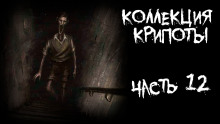 Коллекция крипоты. Часть 12 - Litchi Claw