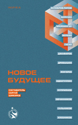 День Рэндала -                   Куприянов Константин