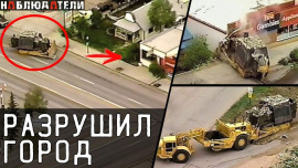 Мужчина отомстил коррумпированным властям - Автор неизвестен