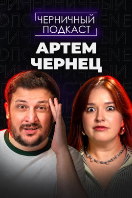 Карта Таро Смерти - Автор неизвестен