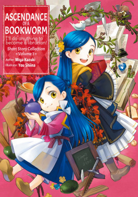 Дочь солдата. Дополнительные рассказы -                   Мия Кадзуки
